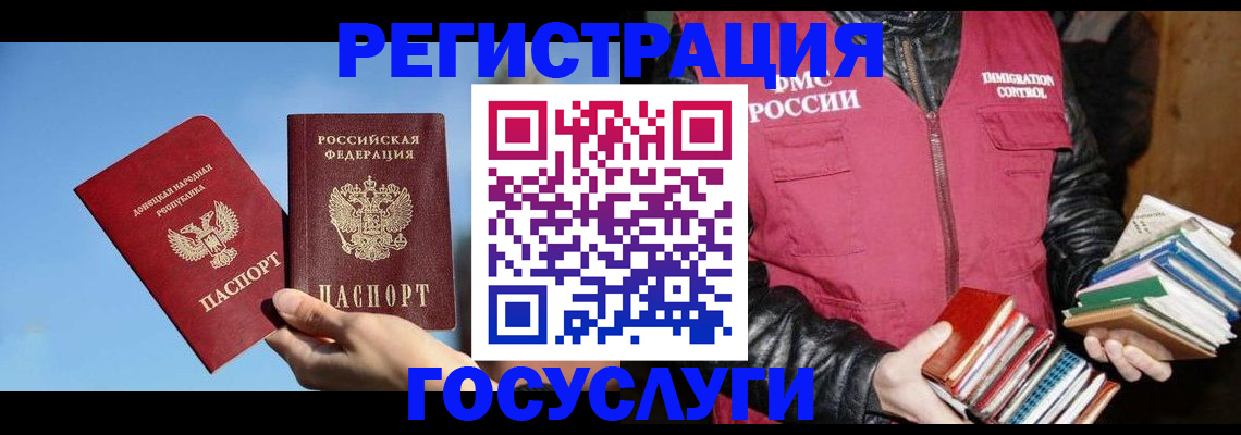 прописка для кредита в Мамадыше