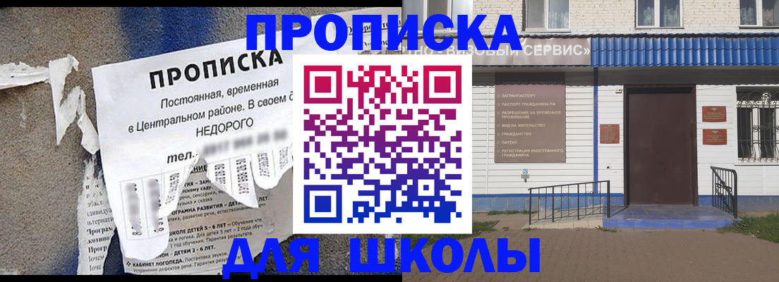 временная регистрация поиск в Мамадыше